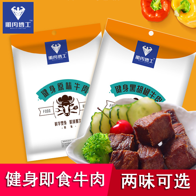 肌肉博士 健身牛肉即食健身餐食品代餐高蛋白零食 80g/袋|msdalam kategori makanan ringan/Nuts/Specialty, daging lembu tersentak-sentak/daging babi dipelihara/Lo Snek, daging lembu - dari Buy2taobao.com untuk memberikan perkhidmatan ejen Taobao profesional membeli