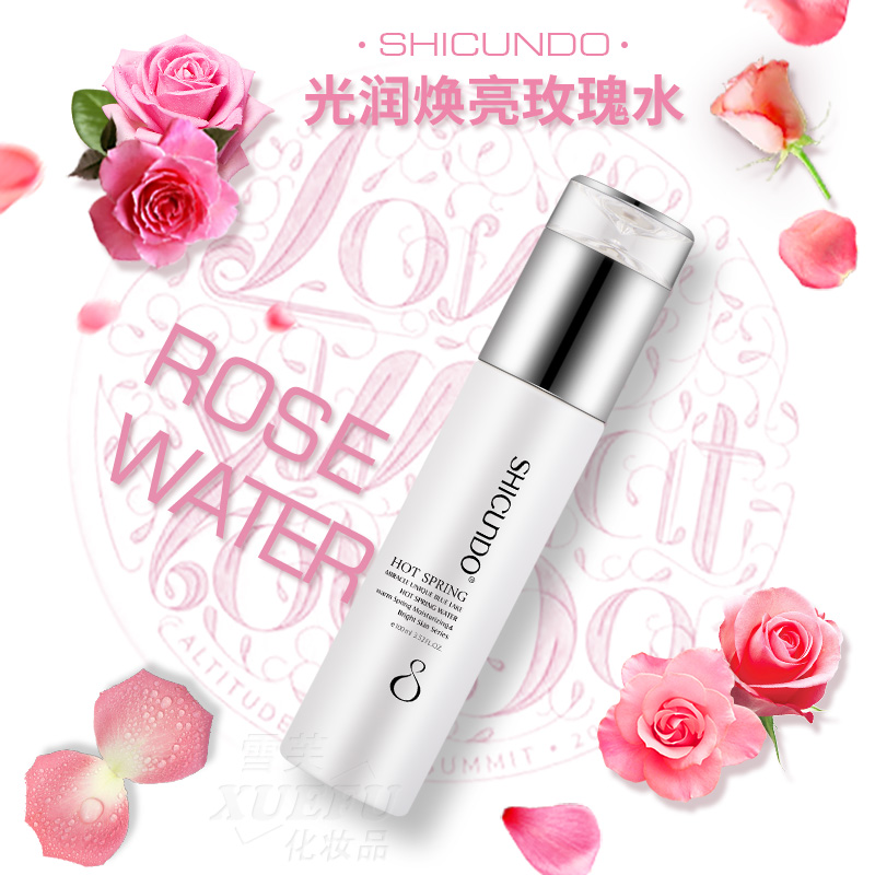 资春堂缘泉光润焕亮玫瑰水乳男女化妆水柔肤细致毛孔亮白匀嫩肤色在类目 美容护肤/美体/精油, 化妆水/爽肤水中 - 来自Buy2taobao.com提供专业的淘宝代购服务