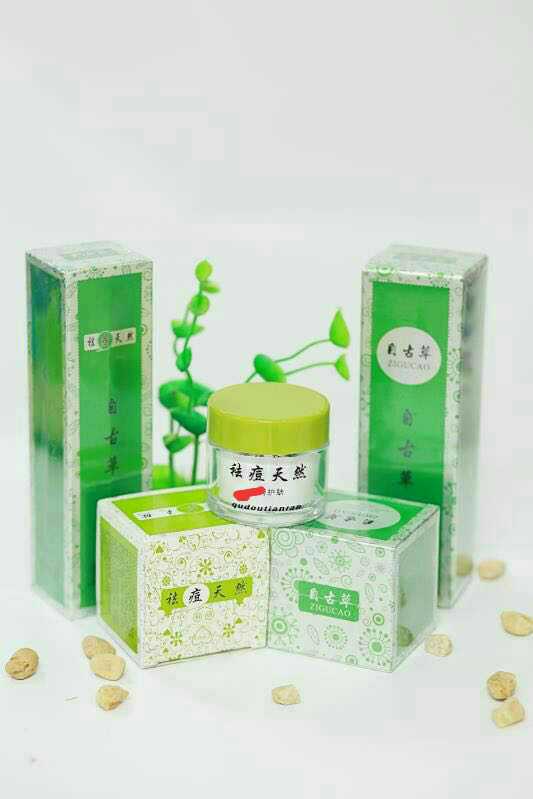 自古草補水保濕套裝洗面奶爽膚水去黑眼圈眼袋眼霜靖西店在類目 美容護膚/美體/精油, 面部護理套裝中 - 來自Buy2taobao.com提供專業的淘寶代購服務