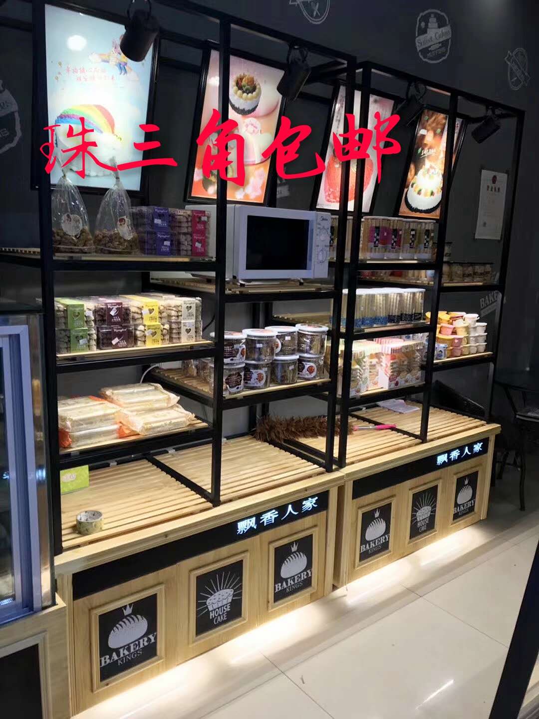 面包柜 蛋糕展示柜台 面包展示柜 中岛柜 边柜 面包台,蛋糕架|ruв категории коммерческий/офисная мебель, полки/витрина, хлеб стойка - от Buy2taobao.com для оказания профессиональной услуги покупки агента Taobao