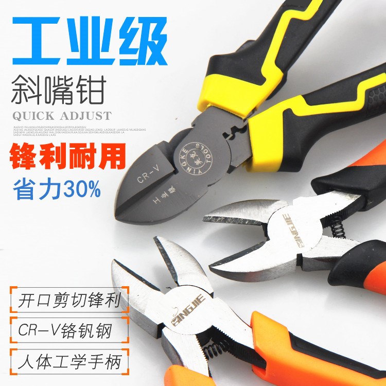 剪田螺剪尾機去尾鉗刀工具家用夾螺蛳螺絲神器剪螺絲的剪刀斜口鉗在類目 五金/工具, 手動工具, 夾持類工具, 斜嘴鉗中 - 來自Buy2taobao.com提供專業的淘寶代購服務