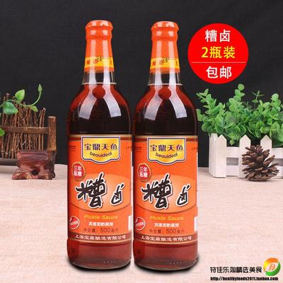 上海特产宝鼎天鱼三年陈糟卤500ml*2瓶 香糟卤 糟毛豆泡凤爪卤料