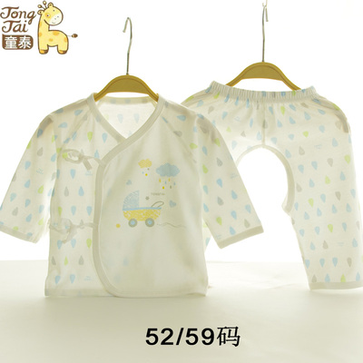 童泰新生儿内衣纯棉0-3月初生婴儿衣服套装无骨宝宝和尚服开裆裤
