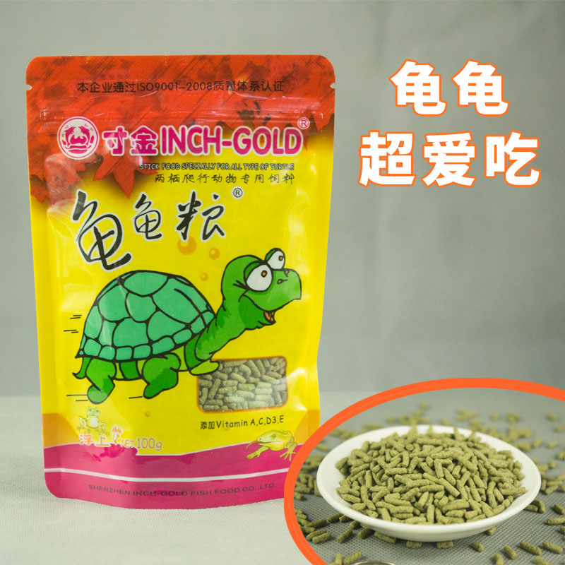 台湾寸金龟粮两栖爬行动物饲料100G/乌龟料饲料5包包邮在类目 宠物/宠物食品及用品, 水族世界, 龟/鳖中 - 来自Buy2taobao.com提供专业的淘宝代购服务