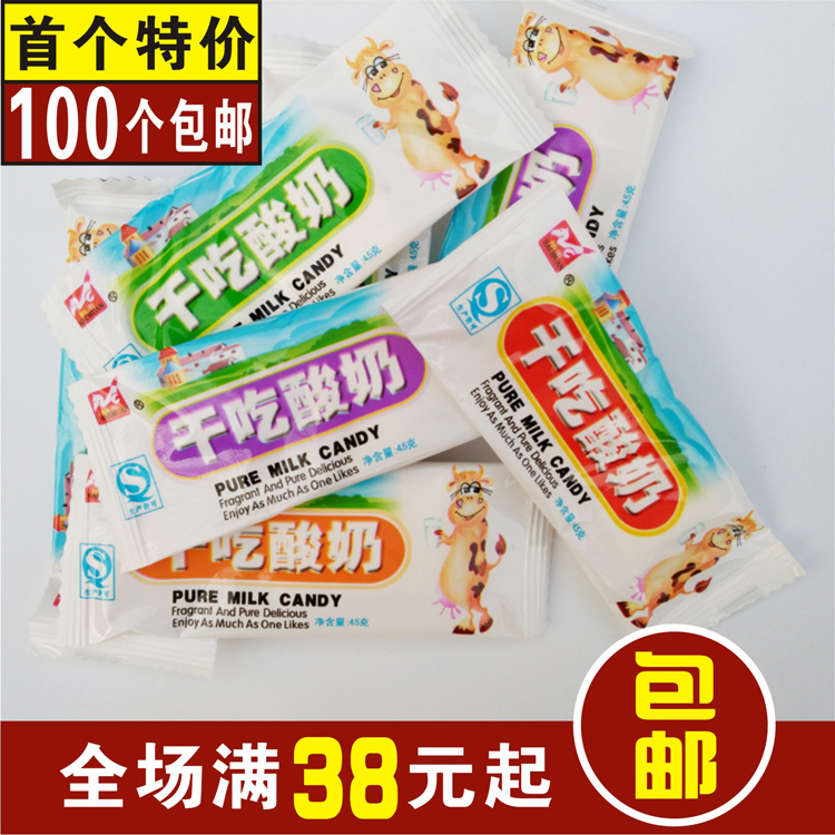 拍100片包邮 万佳利干吃酸奶片80后怀旧零食儿时回忆童年糖果 1片在类目 零食/坚果/特产, 糖果零食/果冻/布丁, 糖果中 - 来自Buy2taobao.com提供专业的淘宝代购服务