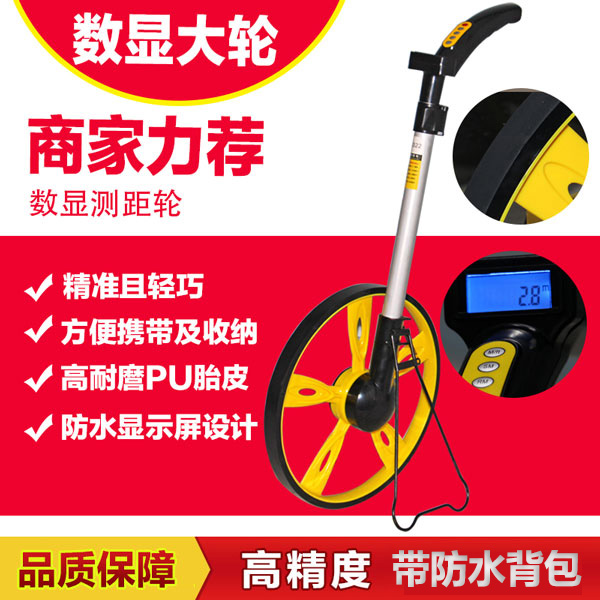 手推式测距仪/公路测距滚轮尺/测距轮/轮子测量仪/测距轮/手推尺在类目 五金/工具, 仪器仪表, 测距仪中 - 来自Buy2taobao.com提供专业的淘宝代购服务