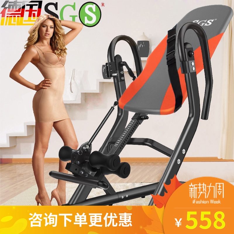 SGS Inversion household Bodybuilding equipment Long high Artifact Increased control Disc stretching yoga Inverted device Upside downin the Sports/Yoga/Fitness/Fans supplies , Treadmill/Large fitness equipment , Inversion category - from Buy2taobao.com to provide professional Taobao agent buy service