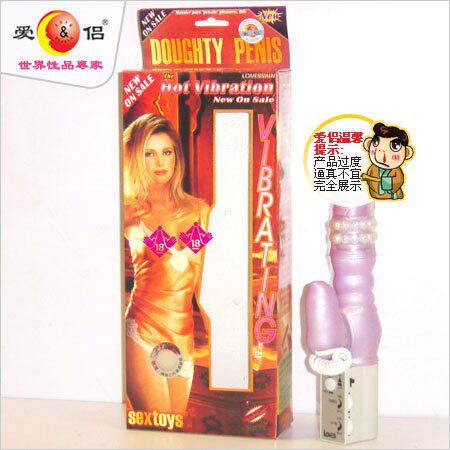 爱乐趣女用柔珠炫彩系列 训兽女神 精致女神造型,给您心的呵护!