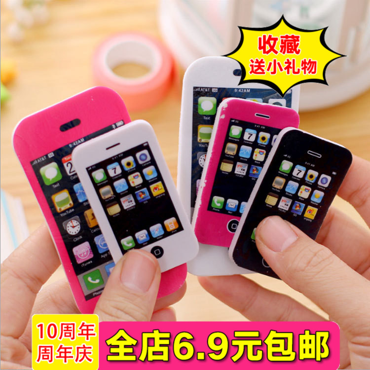 創意可愛卡通橡皮擦iphone小號蘋果手機韓版創意像皮小學生小獎品在類目 電子詞典/電紙書/文化用品, 日常學習用品, 橡皮中 - 來自Buy2taobao.com提供專業的淘寶代購服務