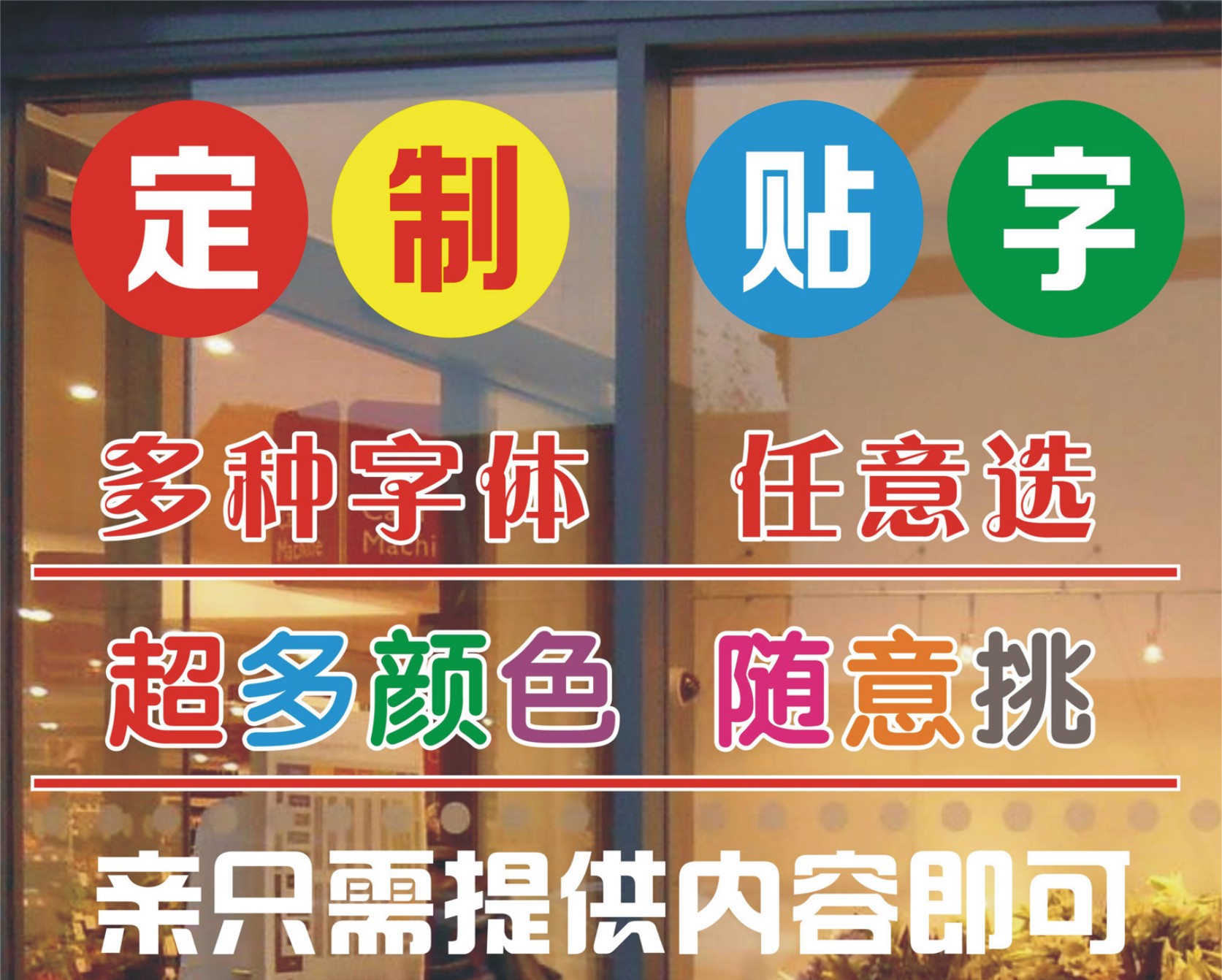 加工刻字反光膜标牌 工程级 高强级 加工代刻字在类目 五金/工具, 施工保护, 交通安全保护, 反光带中 - 来自Buy2taobao.com提供专业的淘宝代购服务
