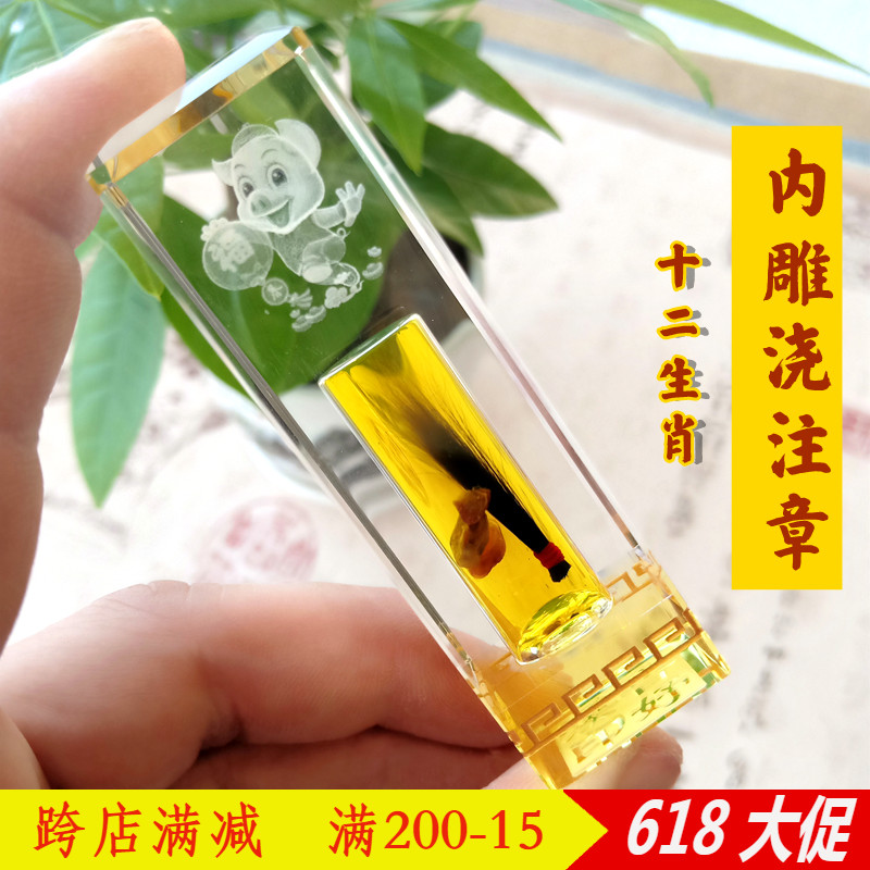爱婴坊小宝宝出生礼物定做收藏胎毛印章脐带章纪念品内雕浇注2019|msdalam kategori Toy/bayi/teka-teki/blok bangunan/model, Baby Ji Nianpin/Produk peribadi, Lanugo bab - dari Buy2taobao.com untuk memberikan perkhidmatan ejen Taobao profesional membeli
