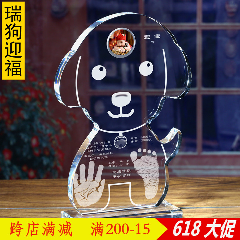 爱婴坊小宝宝满月出生水晶手足印手脚印泥胎毛纪念品瑞狗迎福2018在类目 玩具/童车/益智/积木/模型, 宝宝纪念品/个性产品, 手脚印中 - 来自Buy2taobao.com提供专业的淘宝代购服务