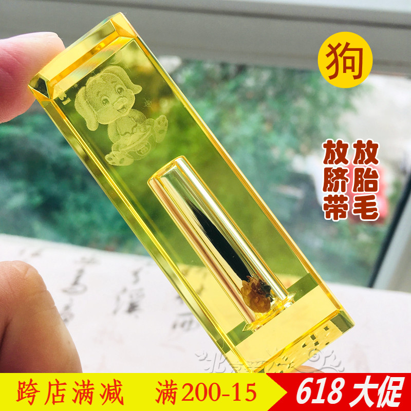 吉祥童子太原上门理发定制宝宝胎毛章脐带印章婴儿纪念品全彩章|ruв категории игрушка/коляска/головоломка/блоки/модель, Ребенок сувениры/характер продукта, пушком главе - от Buy2taobao.com для оказания профессиональной услуги покупки агента Taobao