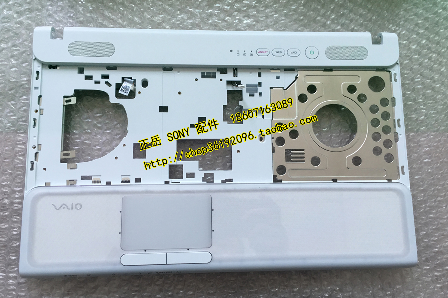 索尼/SONY PCG-71613T PCG-61712T PCG-61713T VPCCA CB C壳 外壳在类目 3C数码配件, 笔记本电脑配件, 笔记本炫彩贴中 - 来自Buy2taobao.com提供专业的淘宝代购服务