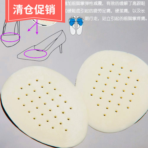《+1元换购区》品质特惠乳白色透气舒适硅胶防滑半码鞋垫前掌垫|ruв категории Аксессуары, сумки и обувь/аксессуары для ремня, обувь, аксессуары, колодка - от Buy2taobao.com для оказания профессиональной услуги покупки агента Taobao
