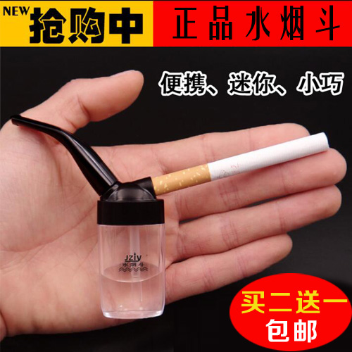 originality Hookah Mini models convenient Bongs filter Hookahs Hookah quality goods man Cigarette holder Hookahin the  ZIPPO/Swiss Army Knife/Glasses , Smoking , Pipe  category - from Buy2taobao.com to provide professional Taobao agent buy service