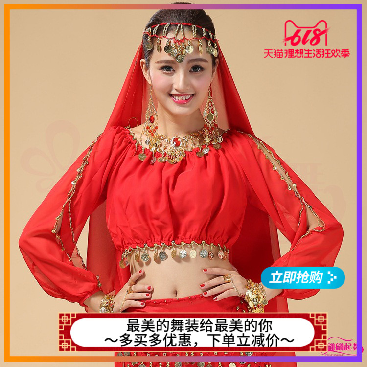 肚皮舞服裝 特價印度舞演出服上衣 新款肚皮舞燈籠長袖練功服上衣在類目 運動/瑜伽/健身/球迷用品, 舞蹈/健美操/體操, 肚皮舞, 肚皮舞上裝中 - 來自Buy2taobao.com提供專業的淘寶代購服務