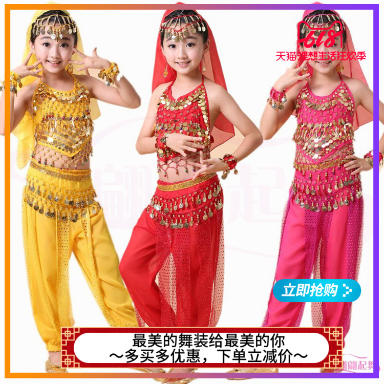 儿童肚皮舞演出服新疆表演服装女童印度舞蹈少儿演出练习套装新款在类目 女装/女士精品, 唐装/民族服装/舞台服装, 民族服装/舞台装中 - 来自Buy2taobao.com提供专业的淘宝代购服务