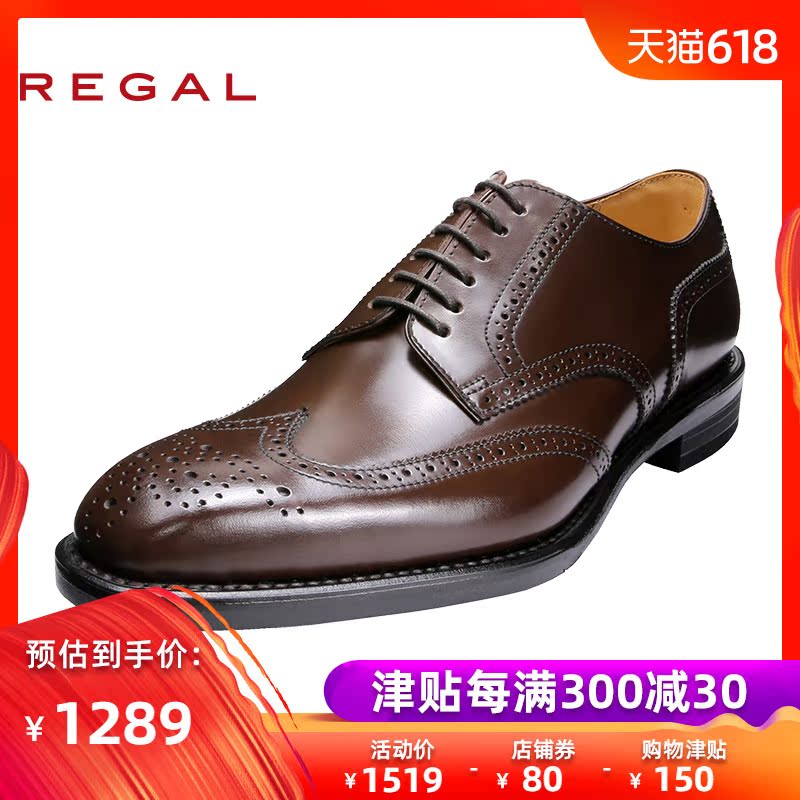 REGAL/丽格商务正装职场办公室固特异耐磨德比正装鞋 T89B|ruв категории Мужская обувь, низкий чистка - от Buy2taobao.com для оказания профессиональной услуги покупки агента Taobao