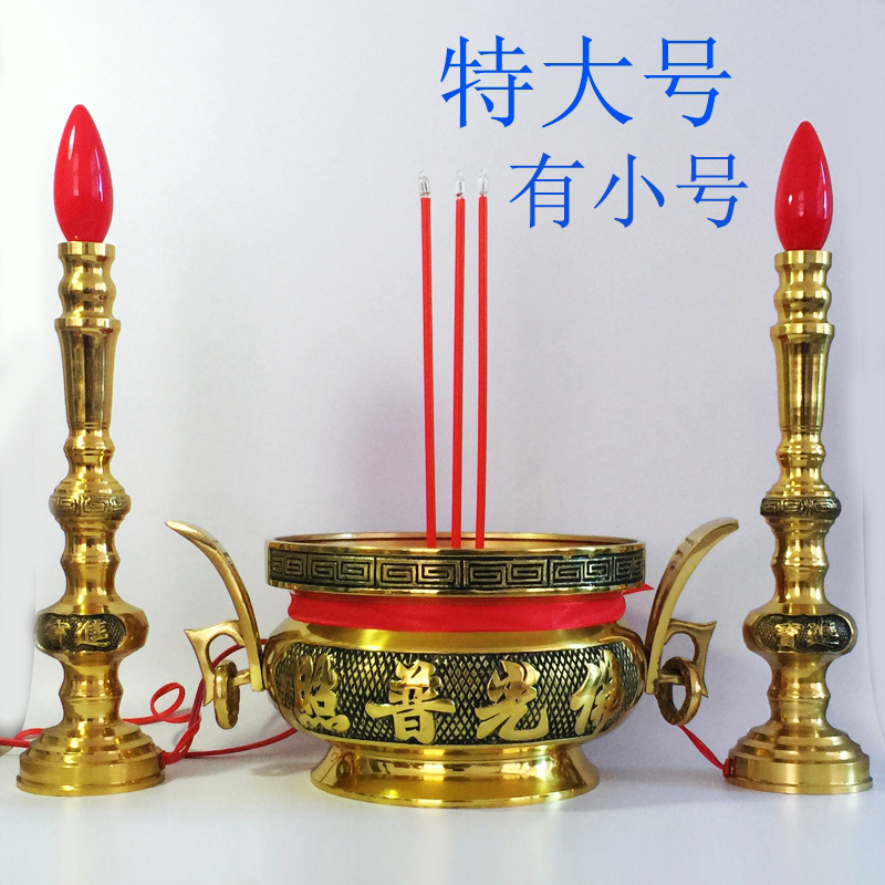 电蜡烛灯供佛插电式电烛灯供佛灯长明灯 财神灯供灯电香炉佛前灯|msdalam kategori bekalan perayaan/hadiah, lilin - dari Buy2taobao.com untuk memberikan perkhidmatan ejen Taobao profesional membeli