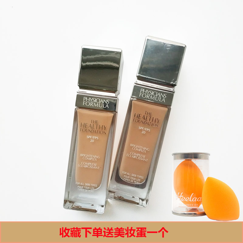 physicians formula pf元气舒缓粉底乳液提亮肤色妆前乳SPF20在类目 彩妆/香水/美妆工具, 粉底液/膏中 - 来自Buy2taobao.com提供专业的淘宝代购服务