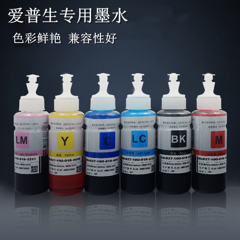 德国进口打印机连供墨水 兼容爱普生R230 290 1390 R330 L801 6色|msdalam kategori peralatan pejabat/Supplies/Perkhidmatan yang berkaitan, dakwat - dari Buy2taobao.com untuk memberikan perkhidmatan ejen Taobao profesional membeli