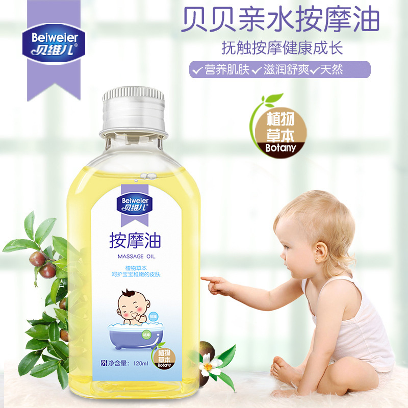 護膚新生品洗浴禮盒洗護嬰兒套裝按摩油兒童洗漱用品件套保濕禮盒在類目 尿片/洗護/餵哺/推車牀, 寶寶洗浴護膚品, 洗浴護膚禮盒中 - 來自Buy2taobao.com提供專業的淘寶代購服務