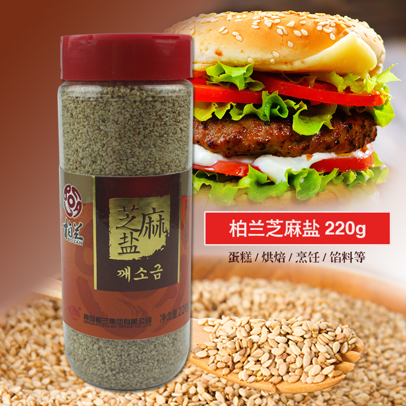 寿司调味韩国寿司料理烘烤芝麻炒芝麻粉柏兰芝麻盐220克在类目 粮油米面/南北干货/调味品, 调味品/果酱/沙拉, 寿司料理中 - 来自Buy2taobao.com提供专业的淘宝代购服务