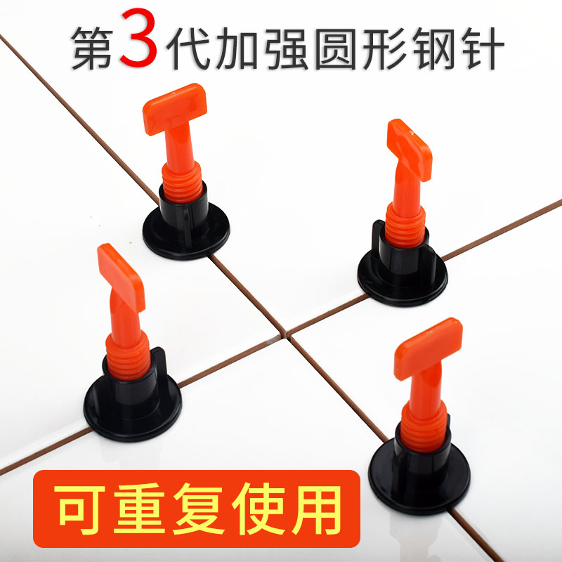 可重复循环使用瓷砖找平器贴墙砖铺地砖T型钢针可取出多次利用在类目 基础建材, 配件专区, 贴砖配件, 十字卡中 - 来自Buy2taobao.com提供专业的淘宝代购服务