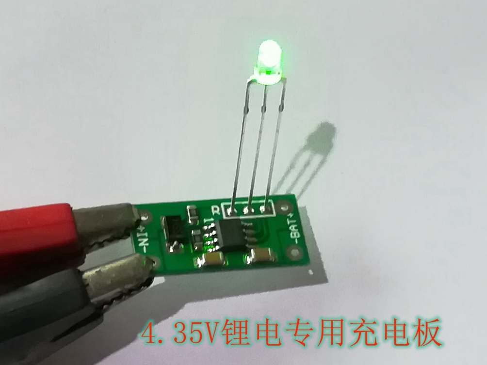 4.35V 锂电池充电板|ruв категории Цифровые аксессуары, рынок электронных компонентов, IC интегральная схема/мотор, модуль электропитания - от Buy2taobao.com для оказания профессиональной услуги покупки агента Taobao