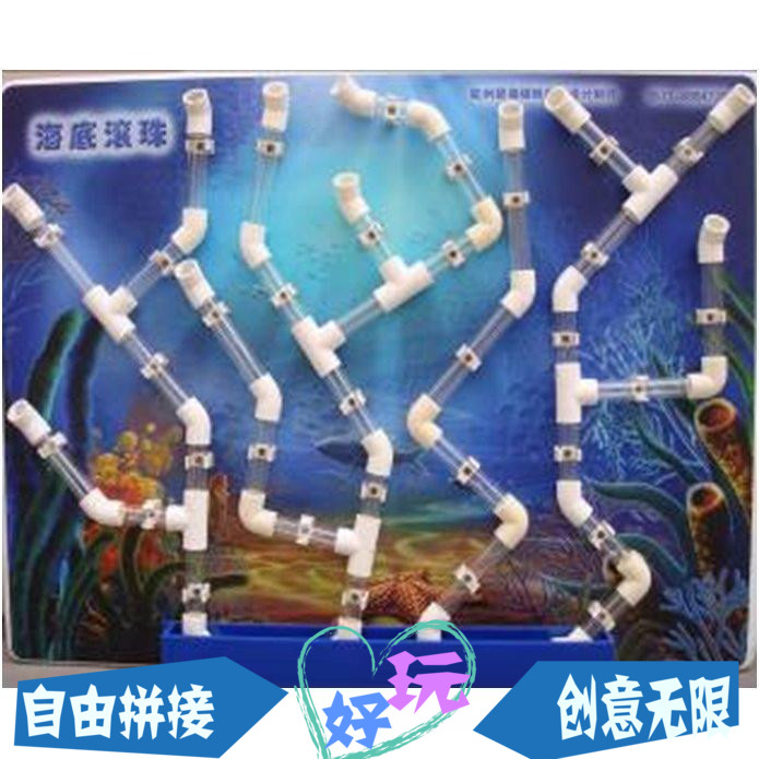 幼儿园海底滚珠 海绵球墙面管道玩具滚珠透明儿童益智沙水区迷宫在类目 玩具/童车/益智/积木/模型, 解锁/迷宫/魔方/智力玩具, 迷宫类中 - 来自Buy2taobao.com提供专业的淘宝代购服务