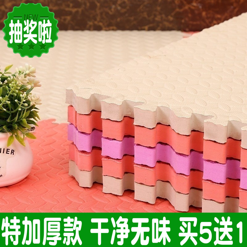 树叶纹泡沫地垫60*2.5拼接海绵垫子儿童打地铺防滑爬行垫拼图加厚|msdalam kategori Toy/bayi/teka-teki/blok bangunan/model, Kanak-kanak merangkak/Anak Kecil/kecergasan, merangkak mat - dari Buy2taobao.com untuk memberikan perkhidmatan ejen Taobao profesional membeli