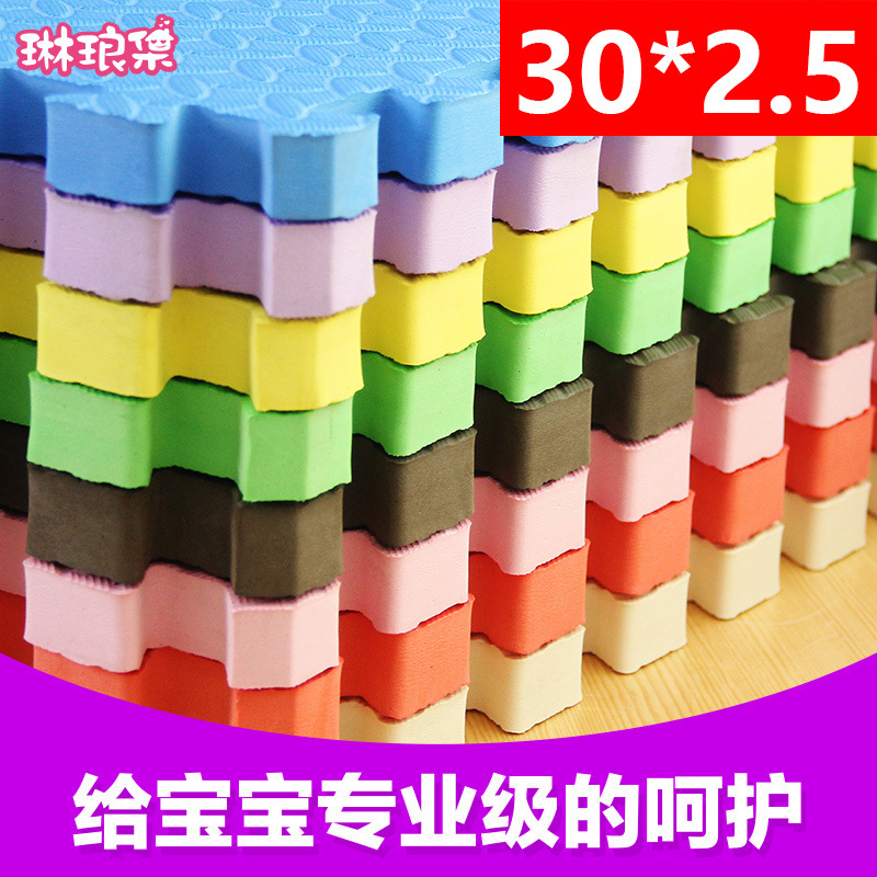 EVA Foam mats 30*30 thickening non-slip children bedroom a living room crawl Cushion Mosaic Game blanket Foam padin the Toy/Childs/Puzzle/Building block/Model , Children crawl/Toddler/Fitness , Mat category - from Buy2taobao.com to provide professional Taobao agent buy service