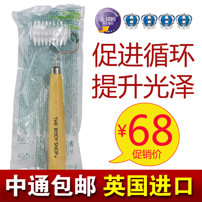 新版英国THE BODY SHOP木柄面部滚轮脸部面部按摩器紧致皮肤瘦脸在类目 个人护理/保健/按摩器材, 美容/美体辅助工具, 瘦脸机/瘦脸工具中 - 来自Buy2taobao.com提供专业的淘宝代购服务