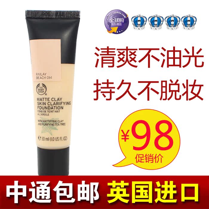 The new British THE BODY SHOP Tea tree Matte Acne Moisture Liquid Foundation 30ML Resist blemish 014#in the Makeup/Perfume/Beauty tools , Liquid Foundation/Cream category - from Buy2taobao.com to provide professional Taobao agent buy service