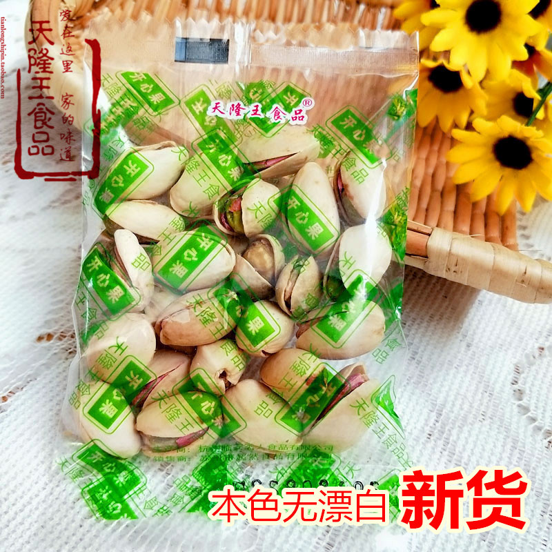 King Tianlong Food Natural color Pistachios Small package 500g Bleach Dry Fruits specialty nut new goodsin the Snacks/Nuts/Specialty , Hickory/Nuts/Roasting , Pistachios category - from Buy2taobao.com to provide professional Taobao agent buy service