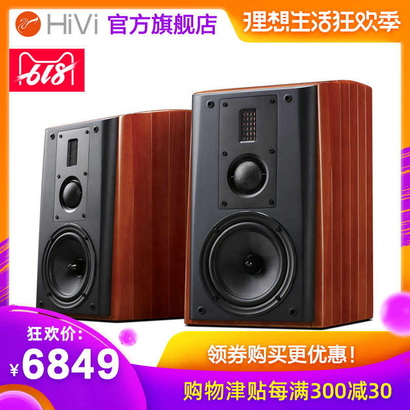 Hivi/惠威 M3 家庭影院台式电脑高保真hifi书架箱木质音响音箱在类目 影音电器, Hifi音箱/功放/器材, Hifi音箱中 - 来自Buy2taobao.com提供专业的淘宝代购服务