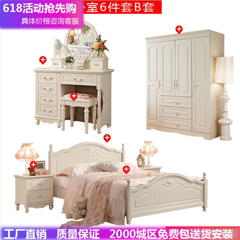 Simplicity Korean garden furniture Bed Cover Wardrobe Korean bedroom Furniture Bedroom furniture Six piece setin the Residential furniture , Furniture , Bedroom Furniture , Double+Bedside cabinet+Dressing+Wardrobe category - from Buy2taobao.com to provide professional Taobao agent buy service