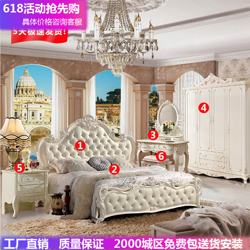 欧式家具 欧式床 衣柜 欧式套装家具组合 卧室套装组合家具六件套在类目 住宅家具, 成套家具, 卧室成套家具, 双人床+床头柜+梳妆台+衣柜中 - 来自Buy2taobao.com提供专业的淘宝代购服务
