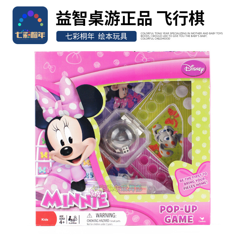 Pop Up Board Game 桌面游戏 飞行棋 益智桌游正品|msdalam kategori mod main/animasi/Zhou Bian/cos/permainan papan, Chess/permainan papan, catur lain/permainan meja - dari Buy2taobao.com untuk memberikan perkhidmatan ejen Taobao profesional membeli