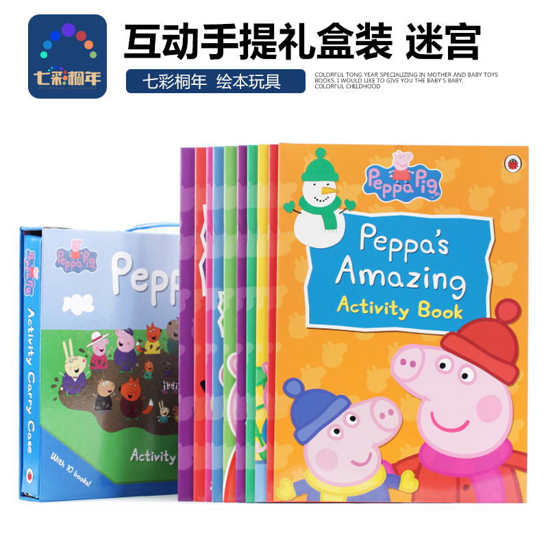 互动手提礼盒装10本套 小猪贴纸书游戏迷宫系列|ruв категории игрушка/коляска/головоломка/блоки/модель, ЕЭК/интеллектуальные игрушки, наклейка - от Buy2taobao.com для оказания профессиональной услуги покупки агента Taobao