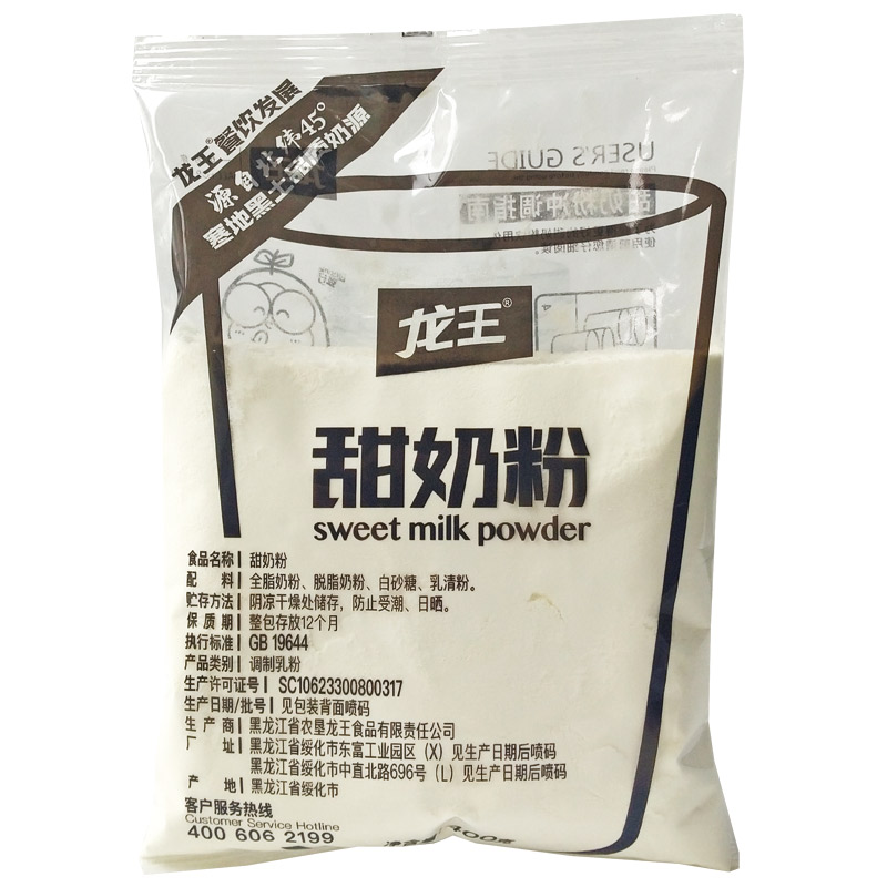 龙王全脂甜奶粉成人全脂甜奶粉 袋装400g|msdalam kategori kopi/oatmeal/Dibancuh ke dalam teh, susu tepung dewasa - dari Buy2taobao.com untuk memberikan perkhidmatan ejen Taobao profesional membeli