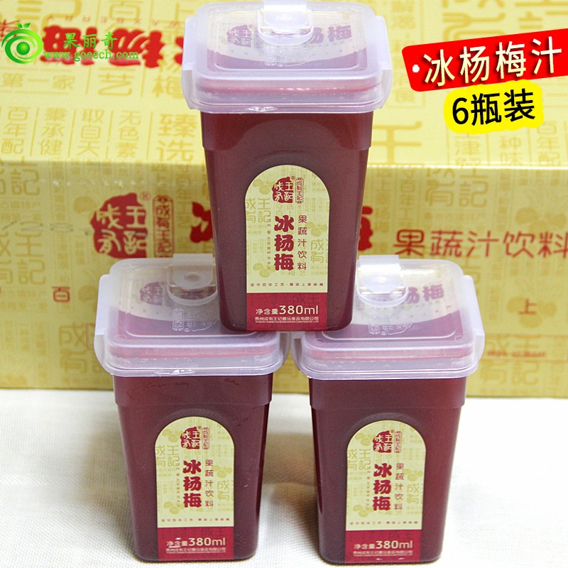 贵州成有王记冰杨梅汁380ml*6瓶新鲜酸梅汤水果蔬汁饮料多省包邮|msdalam kategori kopi/oatmeal/Dibancuh ke dalam teh, minuman, Buah-buahan dan sayur-sayuran jus, pati buah dan jus sayur-sayuran - dari Buy2taobao.com untuk memberikan perkhidmatan ejen Taobao profesional membeli