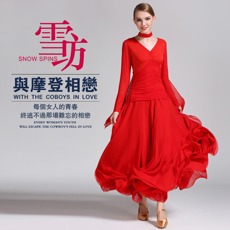 FIR Ballroom Dress -50 Ballroom dancing Waltz Skirts Chiffon skirt costumein the Sports/Yoga/Fitness/Fans supplies , Dance/Aerobics/Gymnastics , Ballroom , Ballroom suit(With costumes) category - from Buy2taobao.com to provide professional Taobao agent buy service