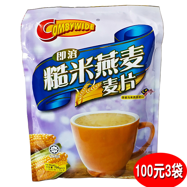 包邮 马来西亚可比麦片多合一即溶营养麦片700g 含糙米和燕麦在类目 咖啡/麦片/冲饮, 藕粉/麦片/冲饮品, 冲饮麦片中 - 来自Buy2taobao.com提供专业的淘宝代购服务