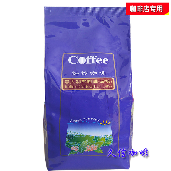 包郵 焙炒咖啡豆典東莞意大利風味450g咖啡店專用包裝在類目 咖啡/麥片/衝飲, 速溶咖啡/咖啡豆/粉, 咖啡豆/粉, 咖啡豆中 - 來自Buy2taobao.com提供專業的淘寶代購服務