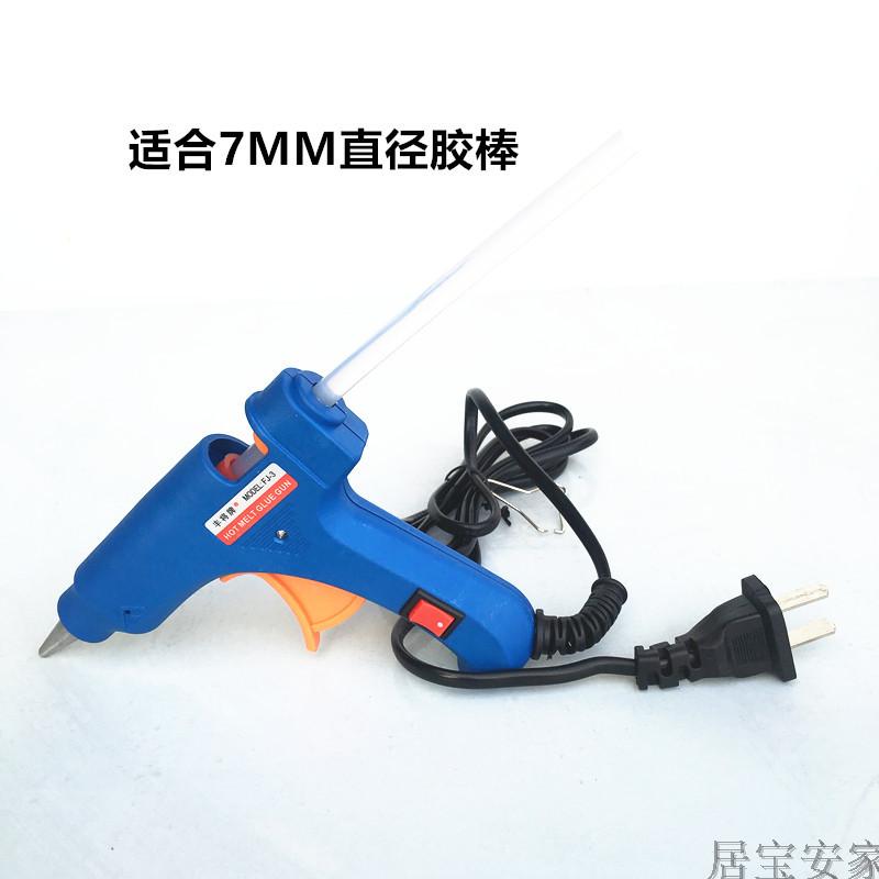 胶枪 热熔胶枪 小工艺品胶 打胶用 粘贴工艺 透明胶在类目 五金/工具, 电动工具, 热溶胶枪中 - 来自Buy2taobao.com提供专业的淘宝代购服务