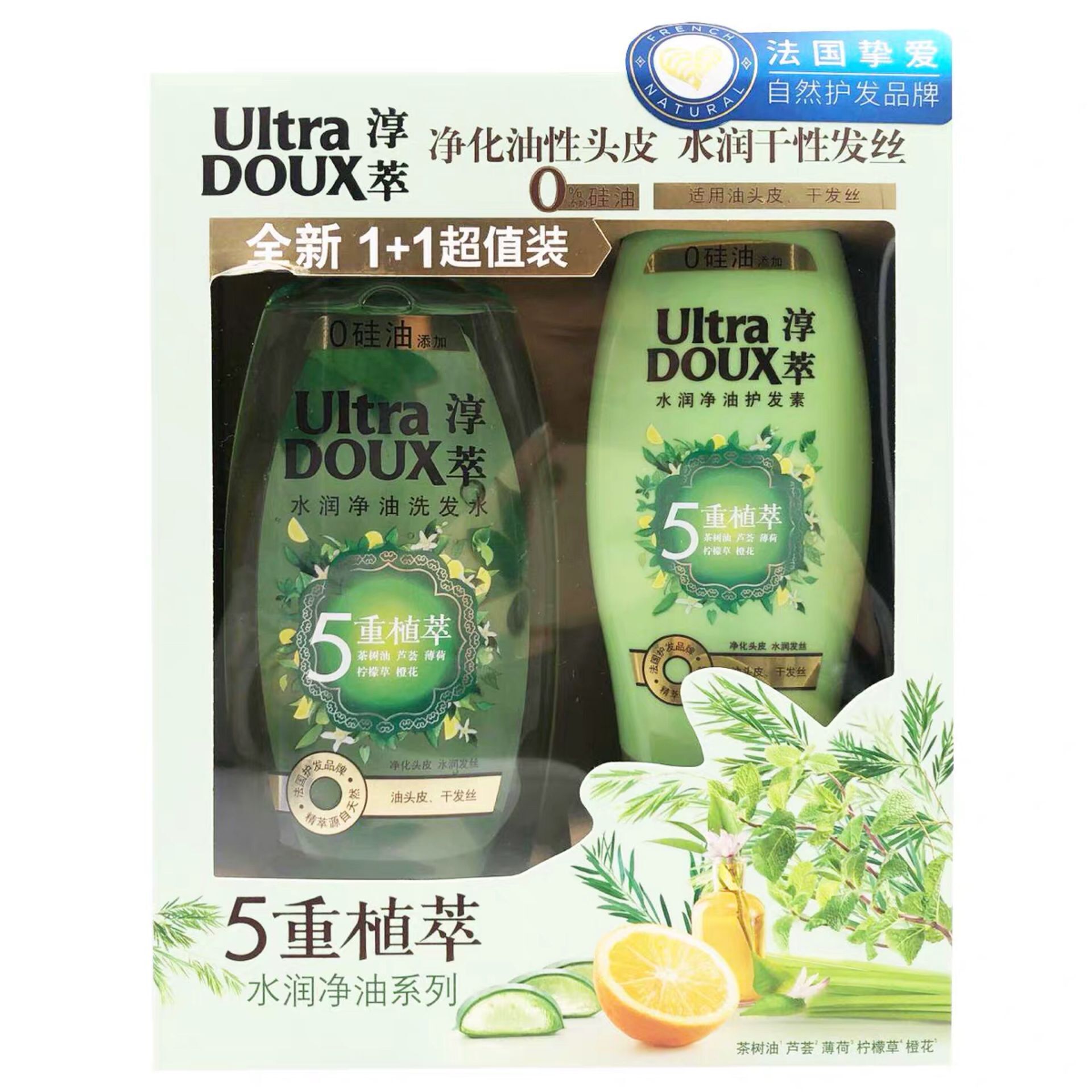 淳萃5重植萃水润净油系列净油洗发水400ml+护发素200ml套装临期价在类目 洗护清洁剂/卫生巾/纸/香薰, 洗发沐浴/个人清洁, 头发清洁/护理/造型, 洗发水中 - 来自Buy2taobao.com提供专业的淘宝代购服务