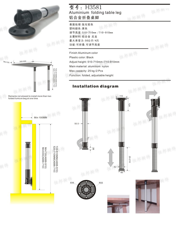 升降腿可折叠桌腿 桌脚,桌子脚 折叠脚 桌面支撑脚 吧台脚 伸缩脚在类目 商业/办公家具, 餐饮/烘焙家具, 餐台脚中 - 来自Buy2taobao.com提供专业的淘宝代购服务