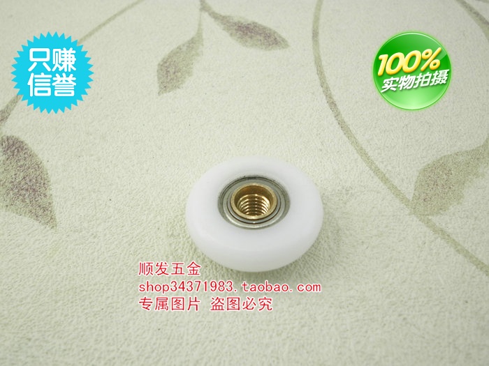 Copper core Shower Room pulley Glass Sliding door wheel Under Pulley Shower room wheels Shower Room Flat roundin the Hardware/Tool , Mechanical Hardware , Pulley category - from Buy2taobao.com to provide professional Taobao agent buy service